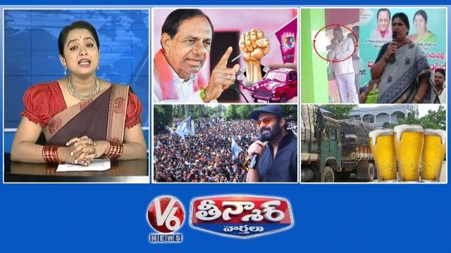 CM KCR-National Party TRS Sarpanches-Pending Bills Prabhas-Food Distribution Dasara Festival 2022 V6 Teenmaar