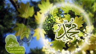 001 Surah Al-Fatiha Full with Pushto Translation