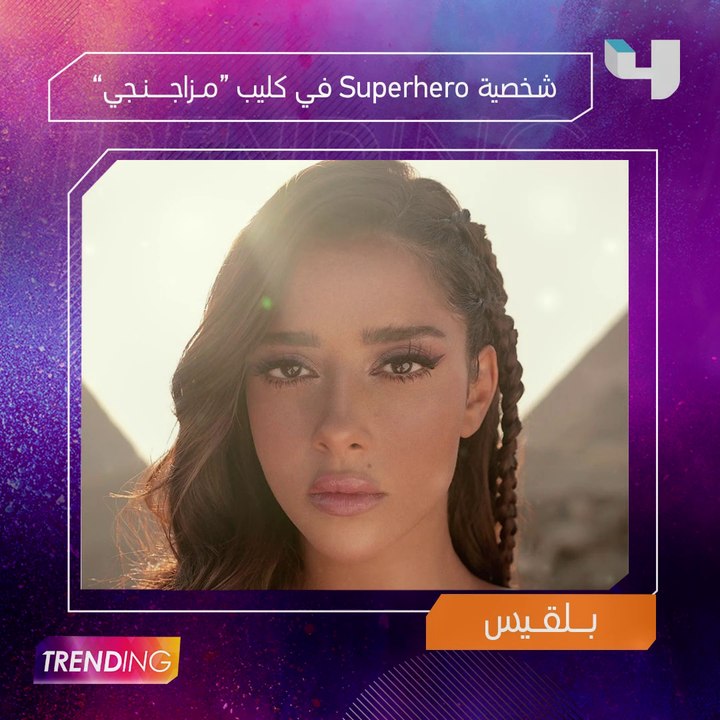 كواليس حصرية وأخبار جديدة تشاهدونها في حلقة الل...