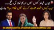 Victory of Maryam Nawaz in Avenfield Case, Why NAB failed to prove evidence?