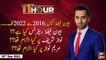 11th Hour | Waseem Badami | ARY News | 29th September 2022