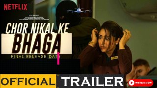 Chor Nikal Ke Bhaga - #ChorNikalKeBhaga Trailer - Chor Nikal Ke Bhaga Movie - Netflix