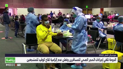 سبور تايم: الخميس 29 شتنبر 2022  - 29/09/2022