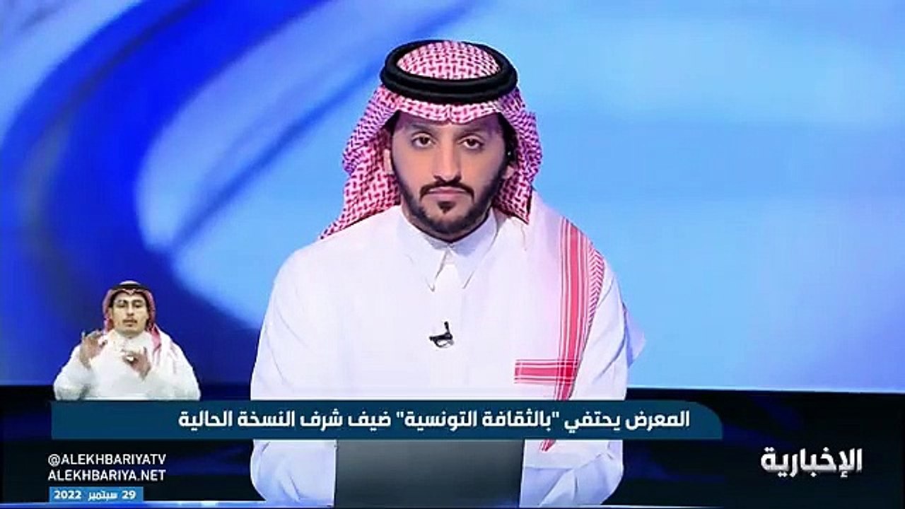 فيديو سفير تونس في المملكة هشام الفوراتي لـ نشر...