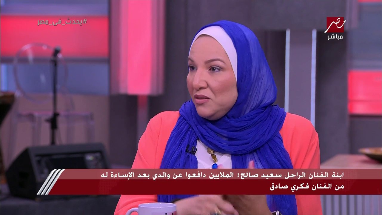 ابنة سعيد صالح تفاجئ شريف عامر: انت بتضحك على إيه والنبي.. وشريف يرد: مبسوط بيكي والله