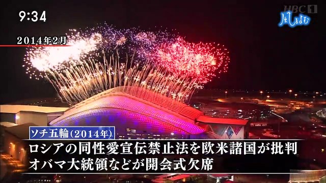 サンデーモーニング 風をよむ「オリンピックと外交ボイコット」_0110_202111280800