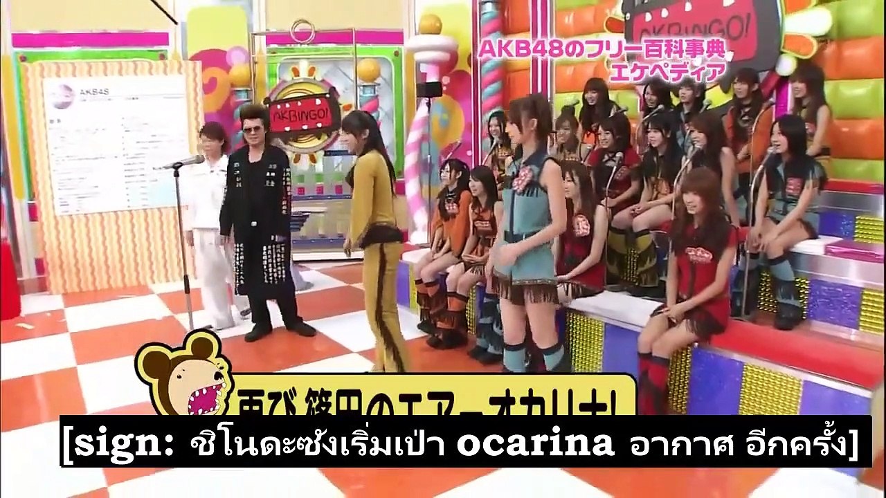 AKBINGO #1