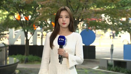 [날씨] 이틀째 중서부 초미세먼지...연휴 맑다가 개천절에 비 / YTN