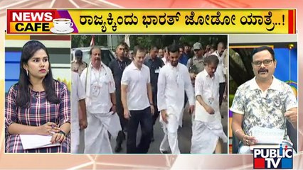 News Cafe | ‘Bharat Jodo Yatra’ To Enter Karnataka Today | Public TV | Sep 30, 2022