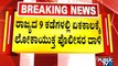 News Cafe | Lokayukta Conducts Raid On 8 Locations Of Karnataka | Public TV | Sep 30, 2022