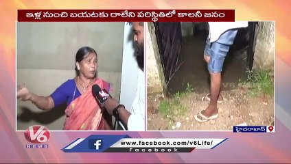 Heavy Rains -Waterlogged In Colony _ Rain Alert - Telangana_ Traffic Violations _ V6 HamaraHyderabad