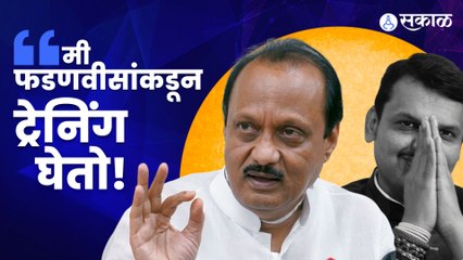 Ajit Pawar on Devendra Fadanvis | अजितदादा फडणवीसांना पत्र लिहिणार, का? ते त्यांनी स्पष्टच सांगितलं