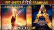 Massive Prabhas In & As Adipurush First Poster Out