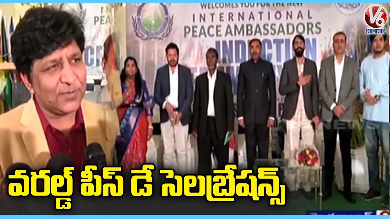 UN World Peace Day Celebrations In Begumpet _ International Peace Ambassadors _ Hyderabad _ V6 News