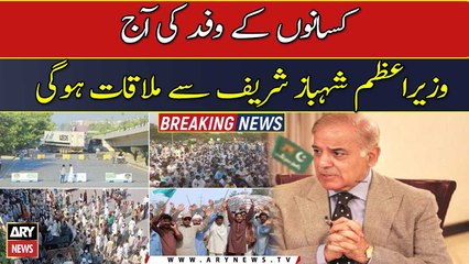 Protesting farmers delegation to meet PM Shehbaz Sharif today