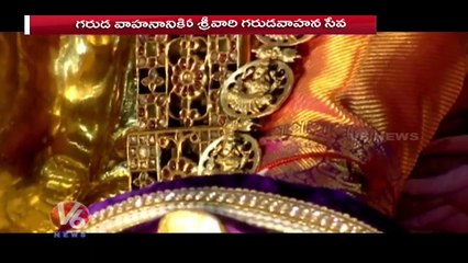 Devotees Huge Rush At Tirumla _Srivari Garuda Seva 2022 _ V6 News