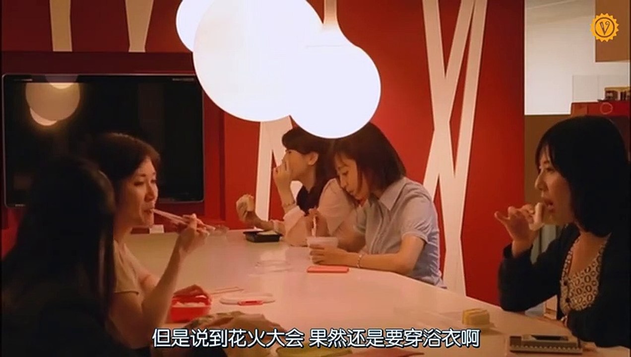 日劇 » 奇妙的戀愛物語01 - PART2