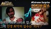 [HOT] Who did Steve Jobs say was the worst mistake of his life?, 신비한TV 서프라이즈 221002