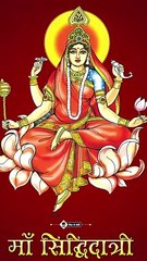 Navratri 9th Day: कैसे करे माँ सिद्धिदात्री की पूजा l