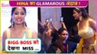 Bigg Boss Miss Nahi....Hina Khan Super Excited For Bigg Boss 16 