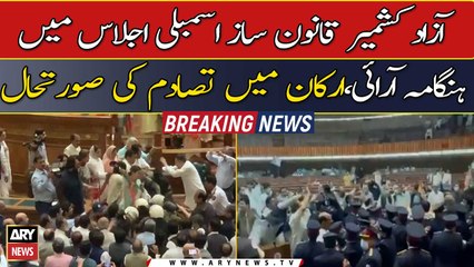 Azad Kashmir, Qanoon Saz Assembly ijlas mei hungama