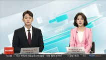 한국, 세계국채지수 관찰대상국 등재…내년 공식편입 기대