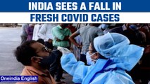Covid-19 update: India logs  3,947 new cases and 18 deaths in last 24 hours | Oneindia News *News