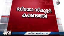 ജിതിൻ ഉപയോഗിച്ച സ്കൂട്ടര്‍ ക്രൈംബ്രാഞ്ച് കസ്റ്റഡിയിലെടുത്തു