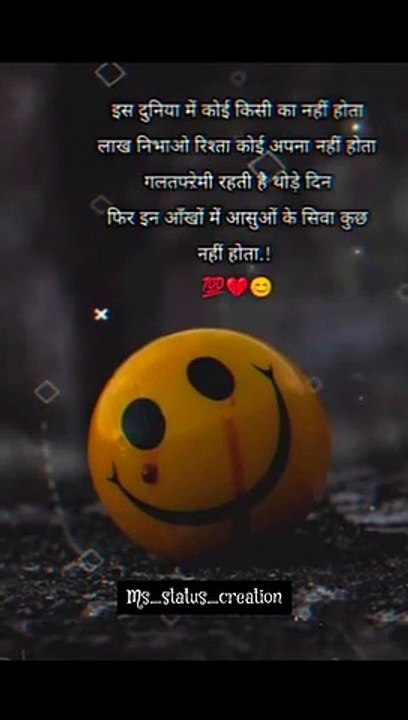 %F0%9F%A5%80%F0%9F%92%94_broken_heart_%F0%9F%98%A2sad_status__4k_status__WhatsApp_shayari_status__%23shorts_%23sad_%23love%23sadshayari(360p)