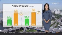 [날씨] 수도권 초미세먼지 '나쁨'…내일도 한낮 늦더위