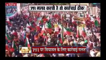 Uttar Pradesh : PFI कुछ गलत करती है तो कार्रवाई करना ठीक : शफीकुर्रहमान बर्क | UP News |