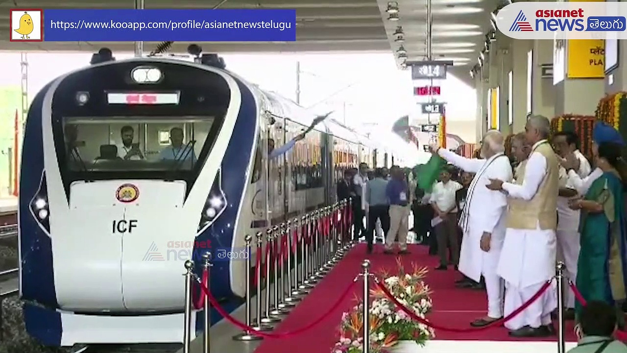 గాంధీనగర్ టు ముంబై వందే భారత్ ఎక్స్ ప్రెస్... ప్రారంభించిన ప్రధాని మోదీ