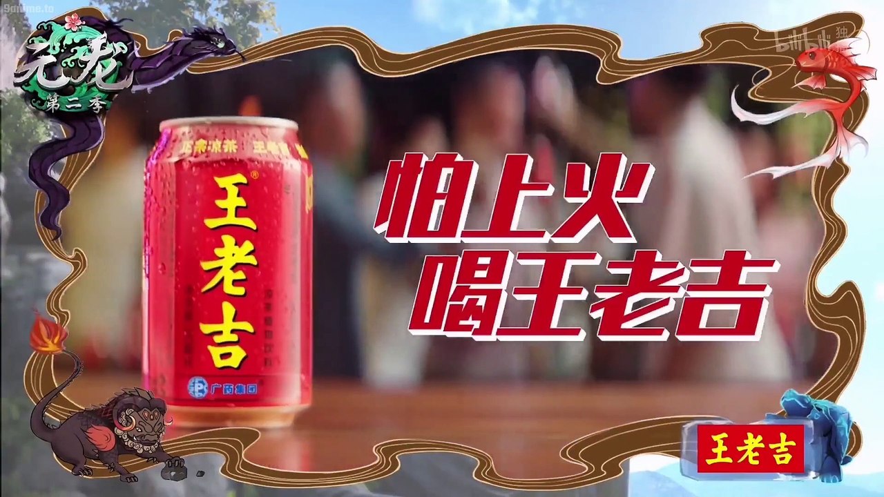 Carp Reborn : Season 2 - EP 14 រឿង កូនទាហានឆ្លងភព . ភាគទី 14