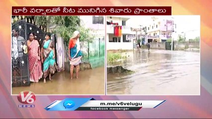 Minister Malla Reddy Visits Flood Affected Areas _ V6 News