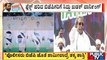 ಫ್ಲೆಕ್ಸ್ ಹರಿದ ಬಿಜೆಪಿ ಕಾರ್ಯಕರ್ತರ ವಿರುದ್ಧ ಸಿದ್ದು ಗುಡುಗು | Siddaramaiah | Public TV