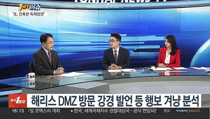 [1번지이슈] 북, 또 탄도미사일…한미일 5년 만에 연합 해상훈련