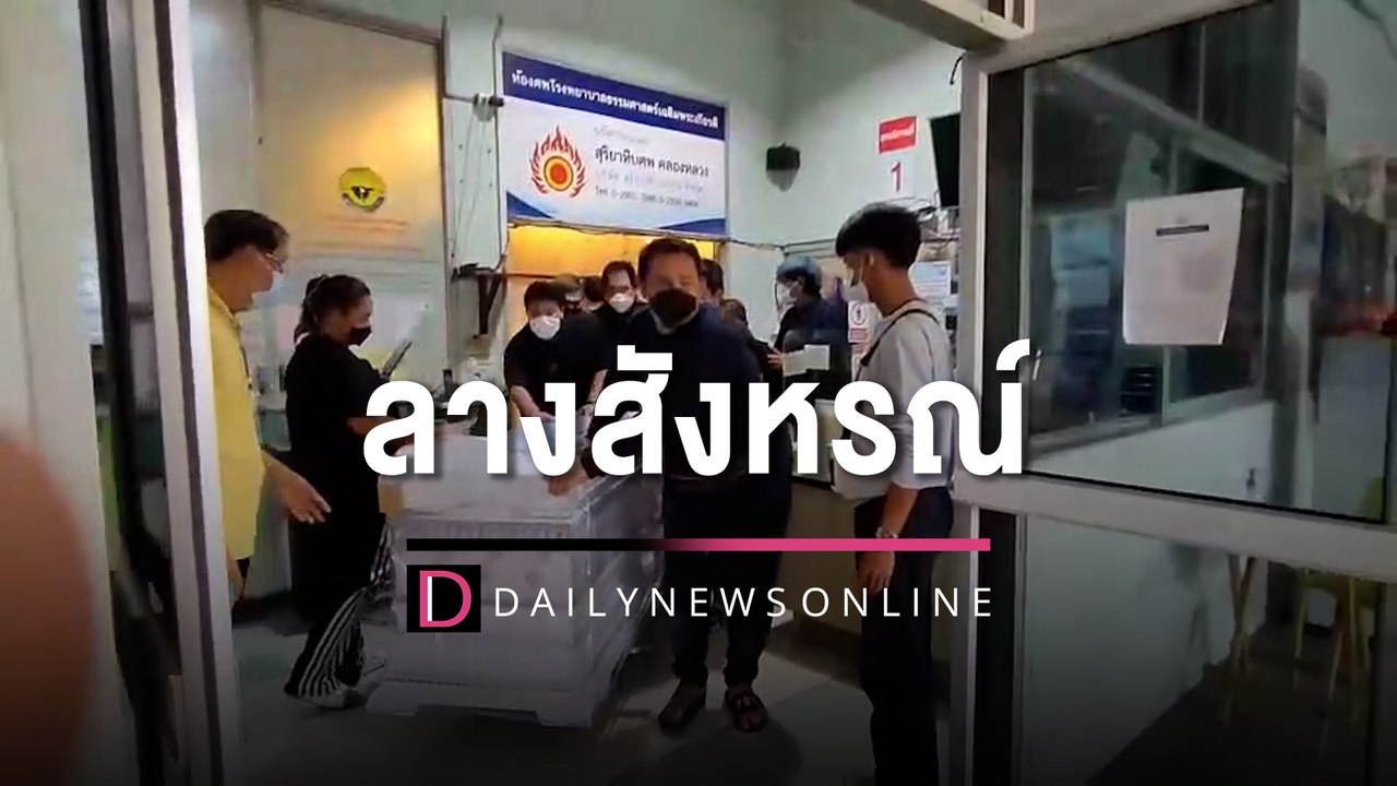 "เอ๋ เชิญยิ้ม" เผยลูกเคยเกือบรถคว่ำ คิดว่าลางสังหรณ์ผ่านไปแล้ว | HOTSHOT เดลินิวส์ 30/09/65