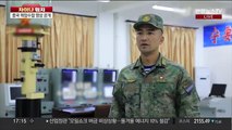 [차이나워치] 중국 '미국 본토 타격 가능' 핵잠수함 영상 공개