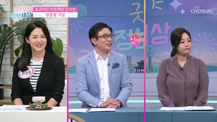 혈관 건강 & 변비 & 면역력에도 탁월한 락토페린 TV CHOSUN 220930 방송
