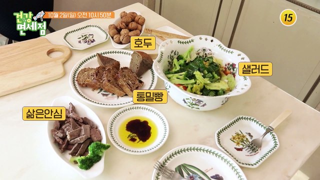 근육통의 원인?! 그녀의 현재 건강 상태는?_건강면세점 120회 예고 TV CHOSUN 221002 방송