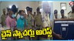 Meerpet Police Arrested Chain Snatchers | Hyderabad | V6 News