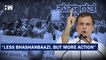 Rahul Gandhi's 'Bharat Jodo Yatra' Enters Karnataka | Congress| Siddaramaiah| BJP| Basavaraj Bommai