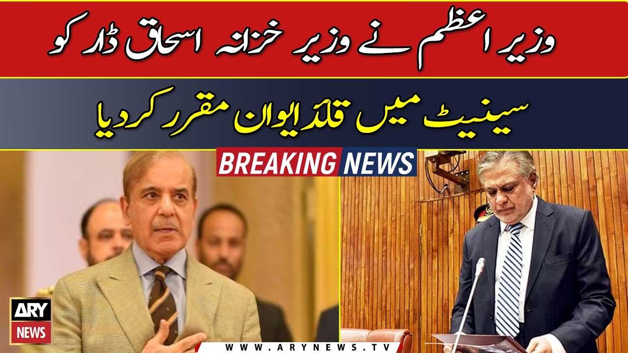 PM appointed Ishaq Dar as the Leader of the House in Senate