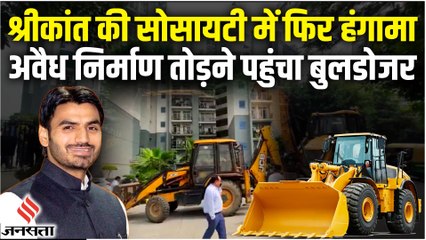 Shrikant Tyagi Row : ग्रैंड ओमेक्स सोसाइटी में पहुंचा बुलडोजर, गेट पर धरने पर बैठे लोग