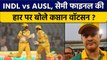 RSWS 2022: Semi Final में Australia की हार, क्या बोले कप्तान Shane Watson | वनइंडिया हिंदी *Cricket