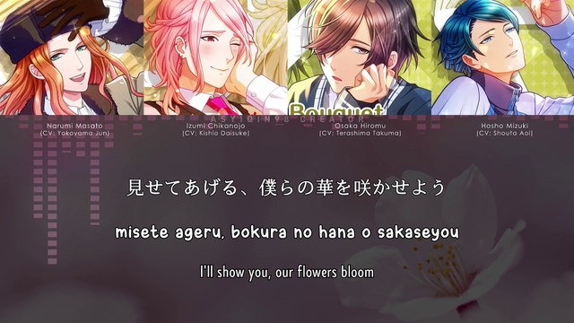 Beautiful Bouquet - Izumi Chikanojo, Osaka Hiromu, Narumi Masato & Hosho Mizuki (lyrics)