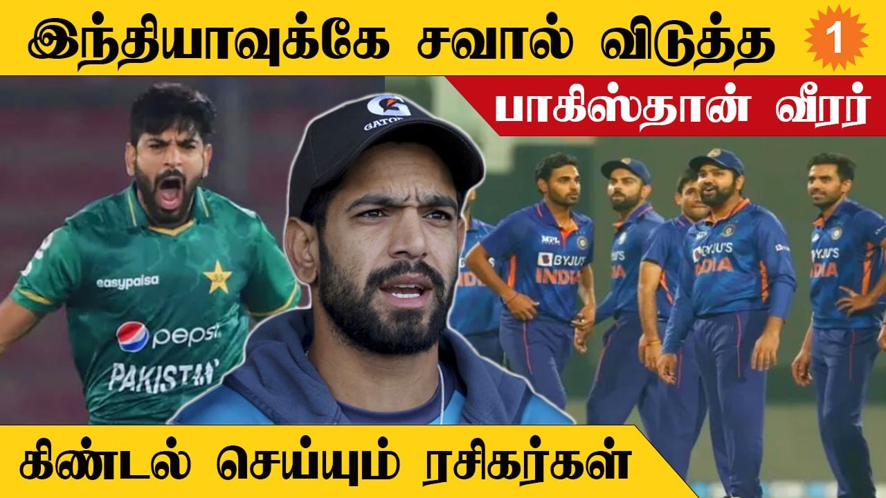 மெல்போர்ன் மைதானத்தில் இந்தியாவை எதிர்கொள்வது ஈஸி... பாகிஸ்தான் வீரர் கருத்து