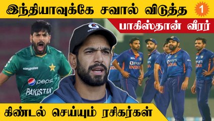 மெல்போர்ன் மைதானத்தில் இந்தியாவை எதிர்கொள்வது ஈஸி... பாகிஸ்தான் வீரர் கருத்து