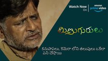 Ashish Vidyarthi  Shiva Conversation Scene | Minugurulu | Silly Monks Tollywood