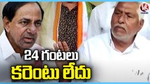 Congress MLC Jeevan Reddy Slams CM KCR Over BRS Party _ Jagtial  _ V6 News